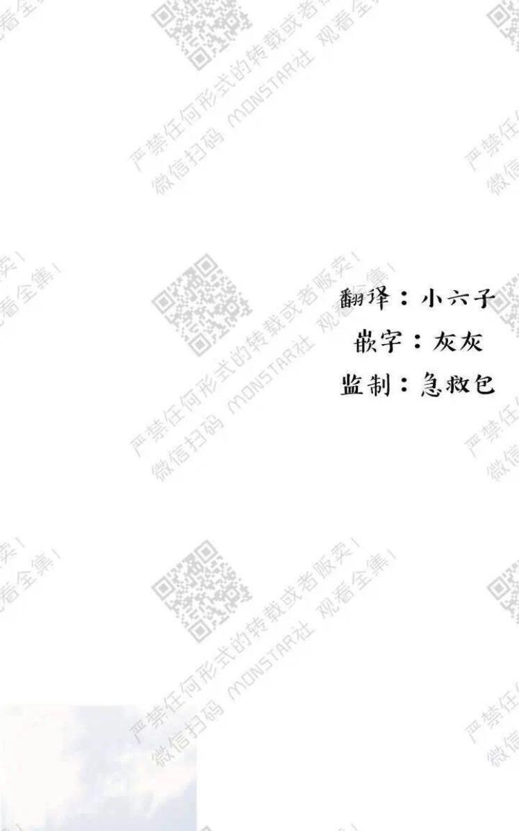 冰点/融化的点[耽美]韩漫全集-第23话无删减无遮挡章节图片 