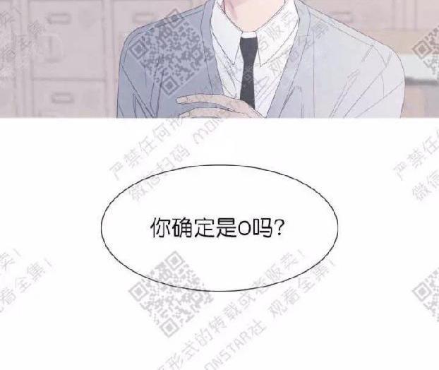 冰点/融化的点[耽美]韩漫全集-第23话无删减无遮挡章节图片 