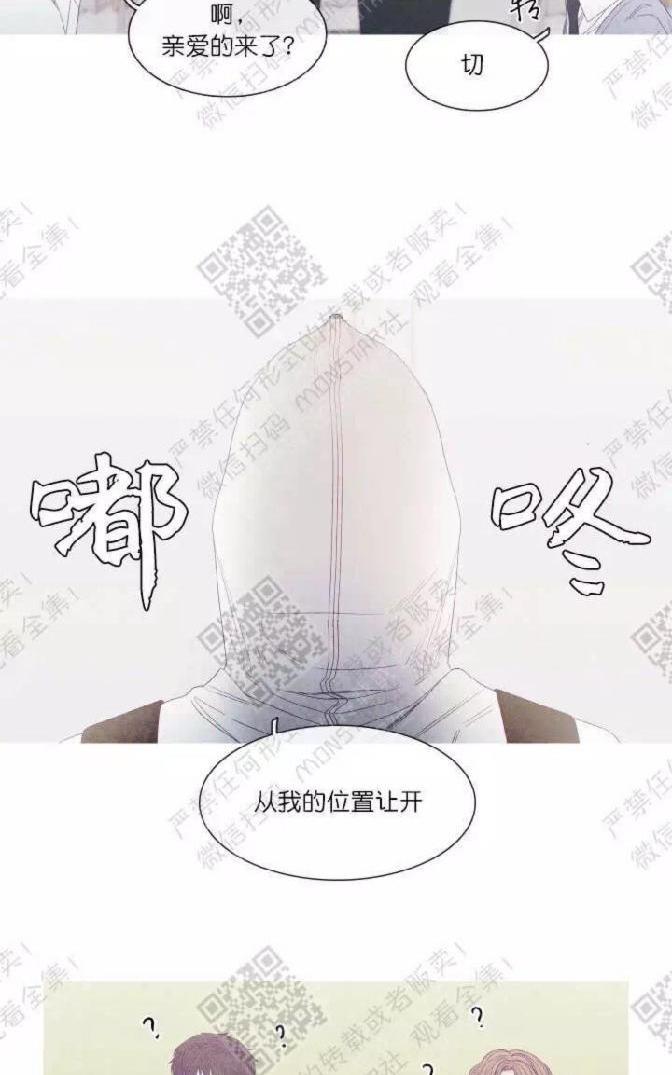 冰点/融化的点[耽美]韩漫全集-第23话无删减无遮挡章节图片 