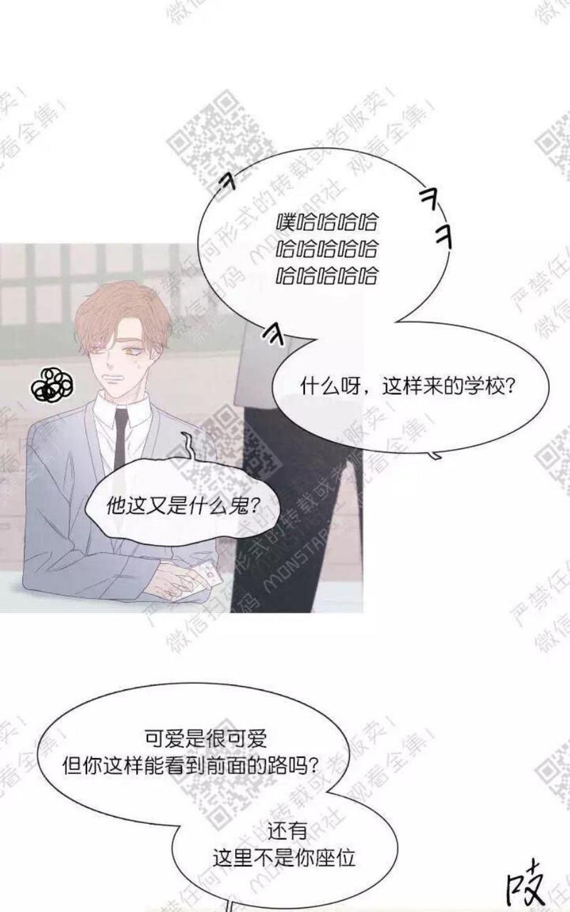 冰点/融化的点[耽美]韩漫全集-第23话无删减无遮挡章节图片 