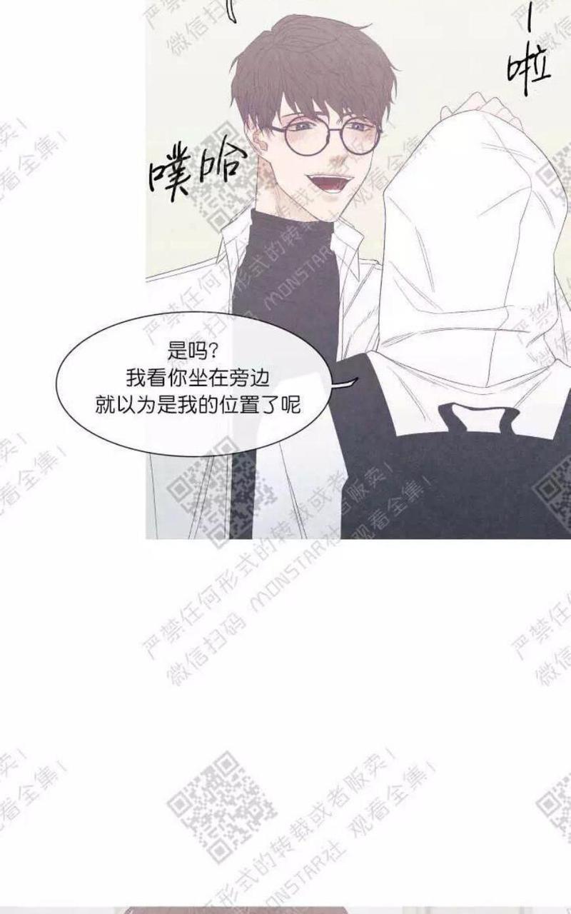 冰点/融化的点[耽美]韩漫全集-第23话无删减无遮挡章节图片 