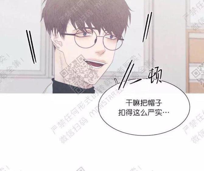 冰点/融化的点[耽美]韩漫全集-第23话无删减无遮挡章节图片 