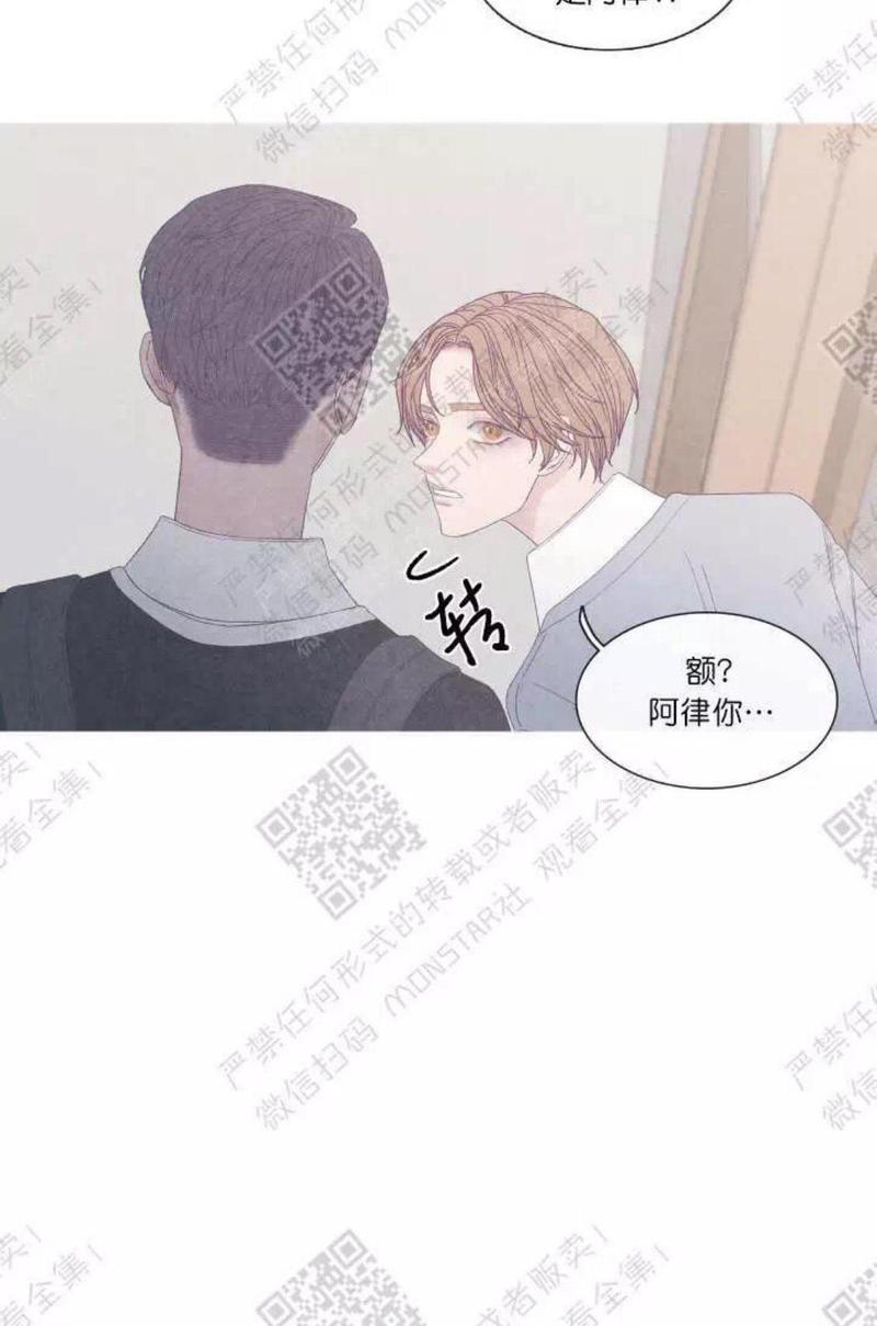 冰点/融化的点[耽美]韩漫全集-第23话无删减无遮挡章节图片 