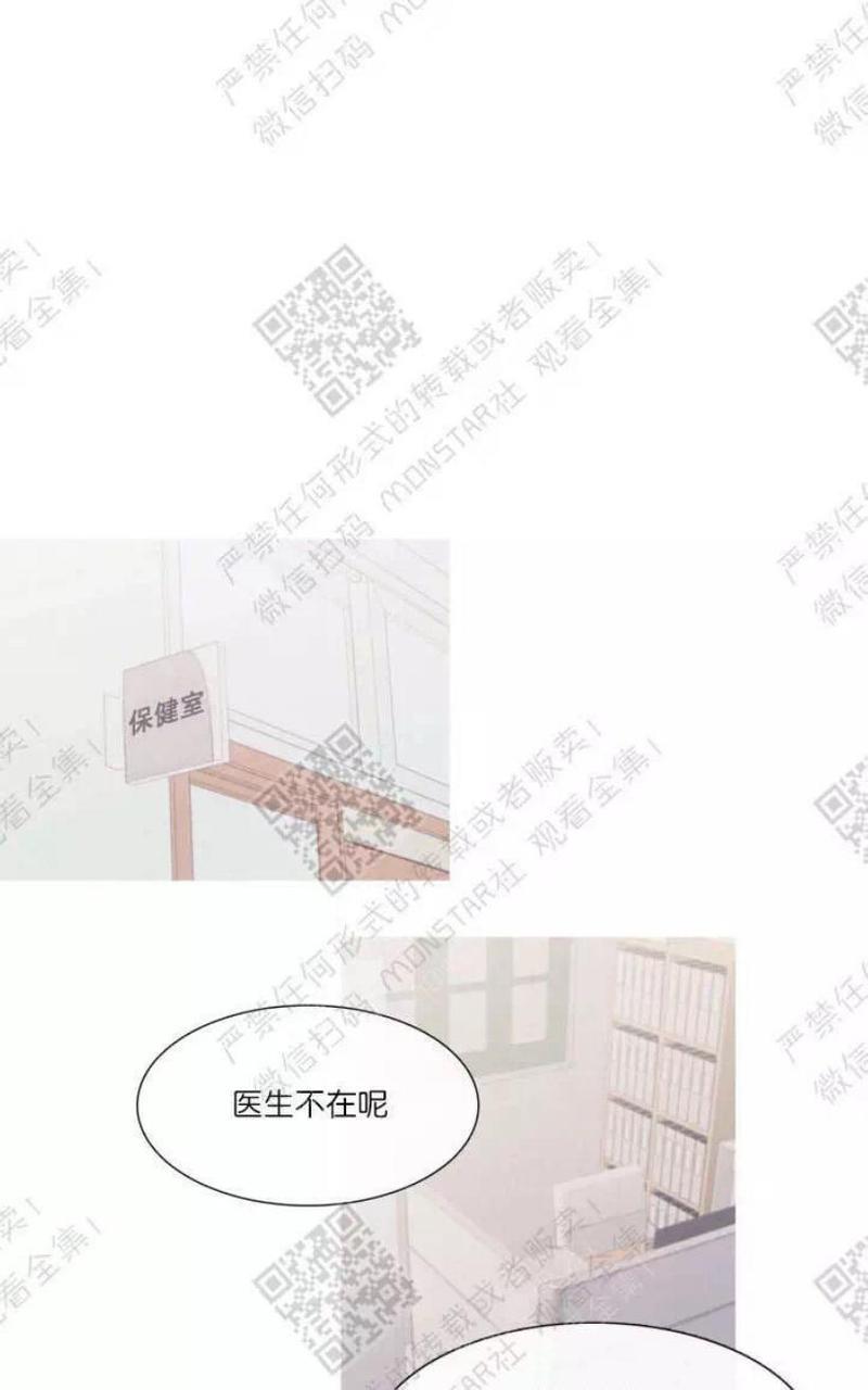 冰点/融化的点[耽美]韩漫全集-第23话无删减无遮挡章节图片 