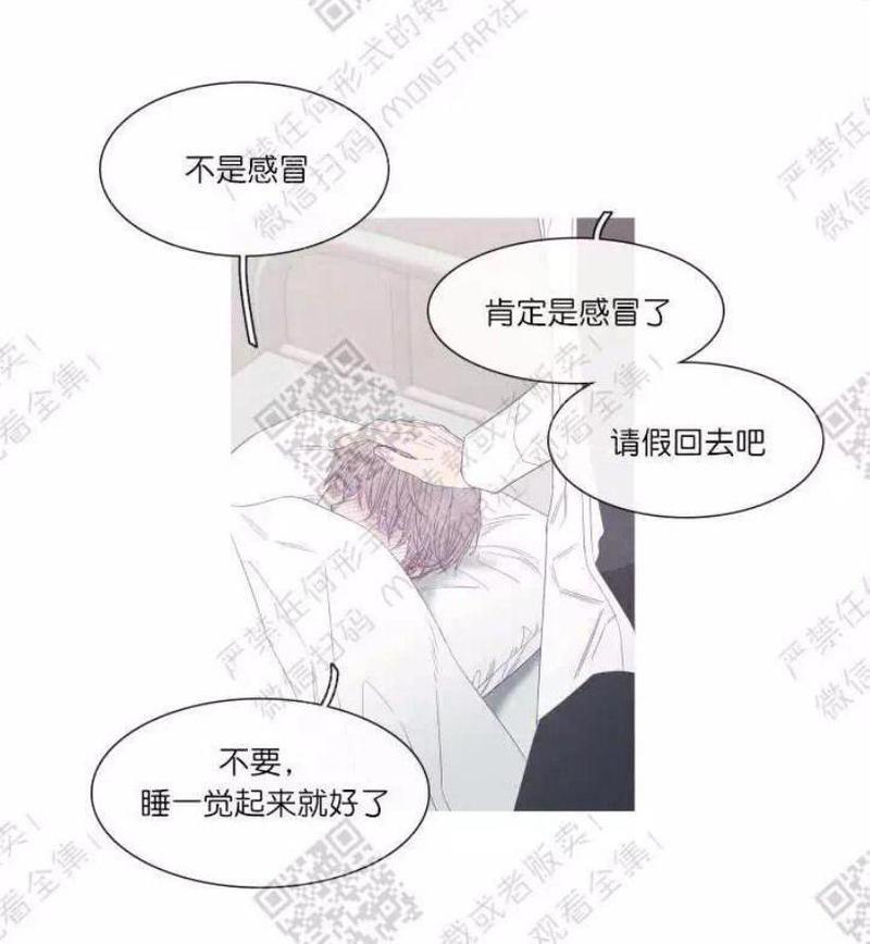 冰点/融化的点[耽美]韩漫全集-第23话无删减无遮挡章节图片 