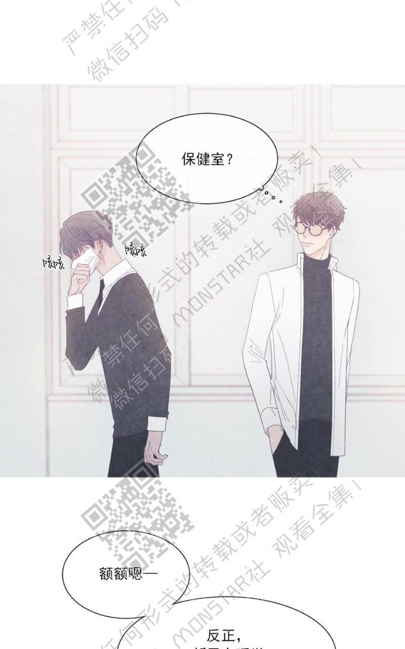 冰点/融化的点[耽美]韩漫全集-第24话无删减无遮挡章节图片 