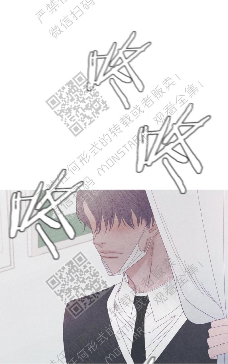 冰点/融化的点[耽美]韩漫全集-第24话无删减无遮挡章节图片 