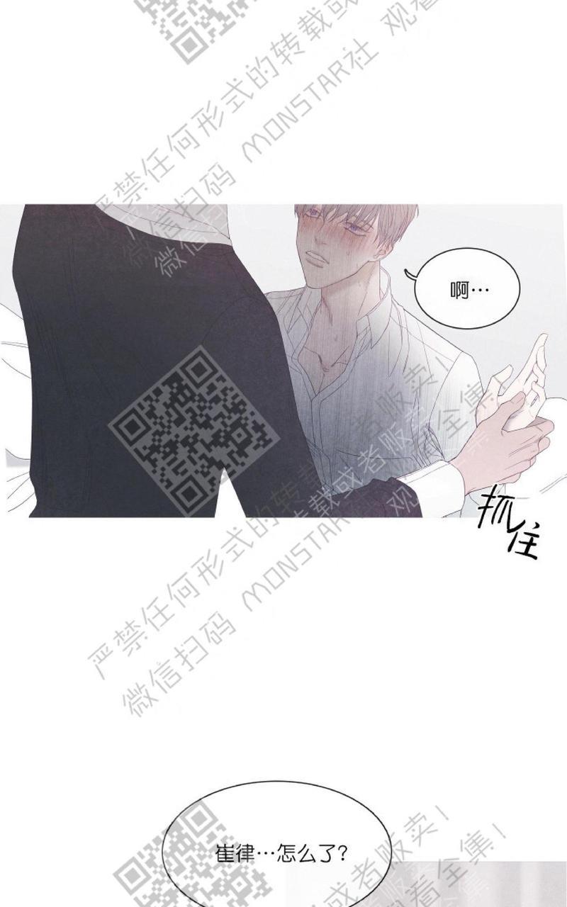 冰点/融化的点[耽美]韩漫全集-第24话无删减无遮挡章节图片 