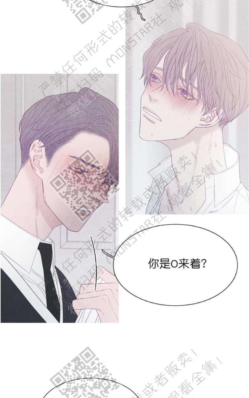 冰点/融化的点[耽美]韩漫全集-第24话无删减无遮挡章节图片 