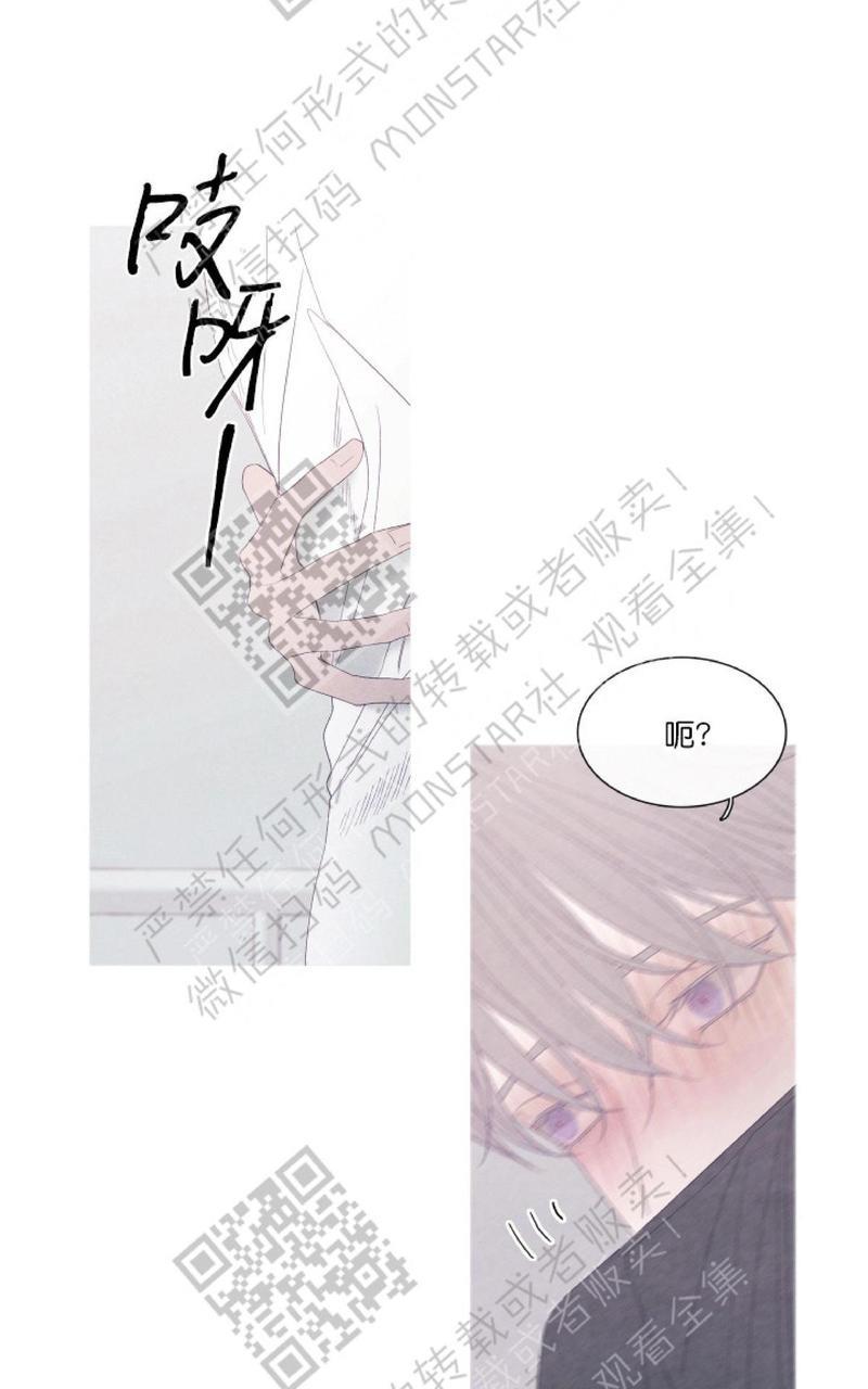 冰点/融化的点[耽美]韩漫全集-第24话无删减无遮挡章节图片 