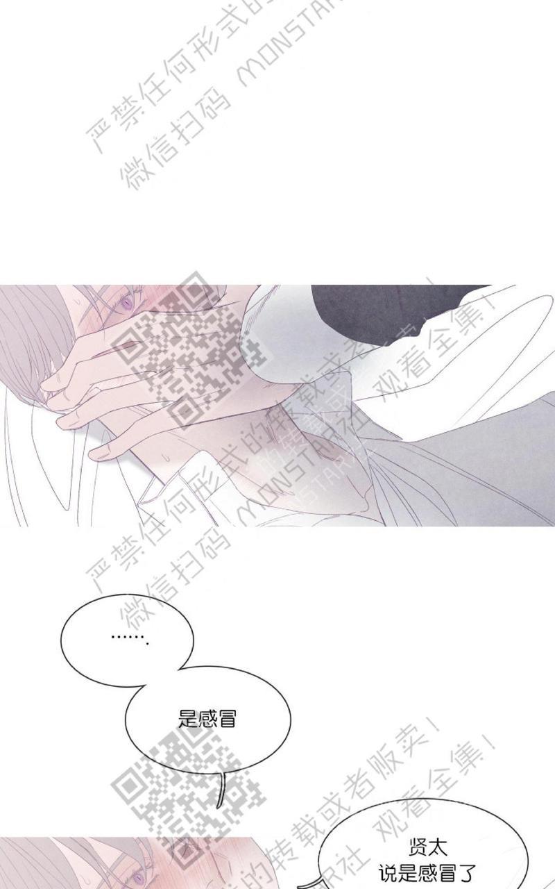 冰点/融化的点[耽美]韩漫全集-第24话无删减无遮挡章节图片 