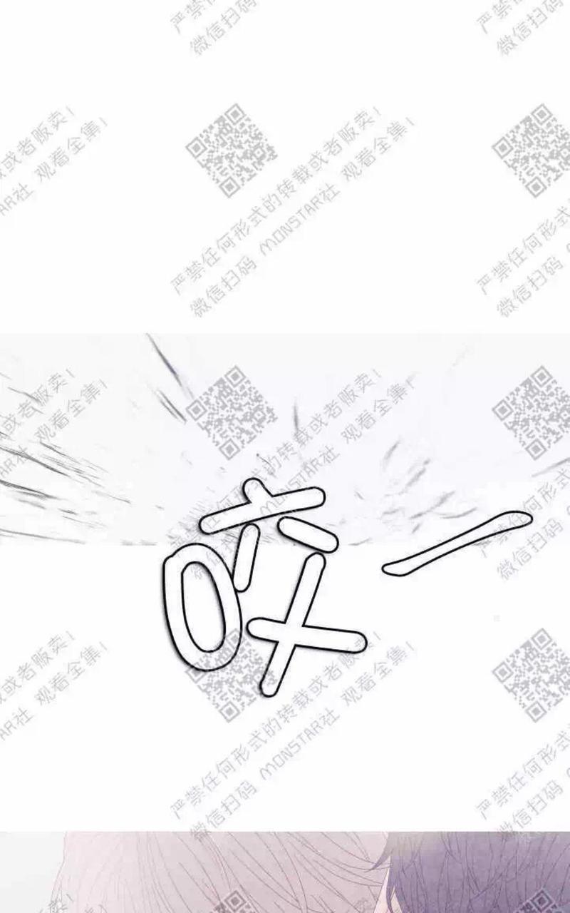 冰点/融化的点[耽美]韩漫全集-第25话无删减无遮挡章节图片 