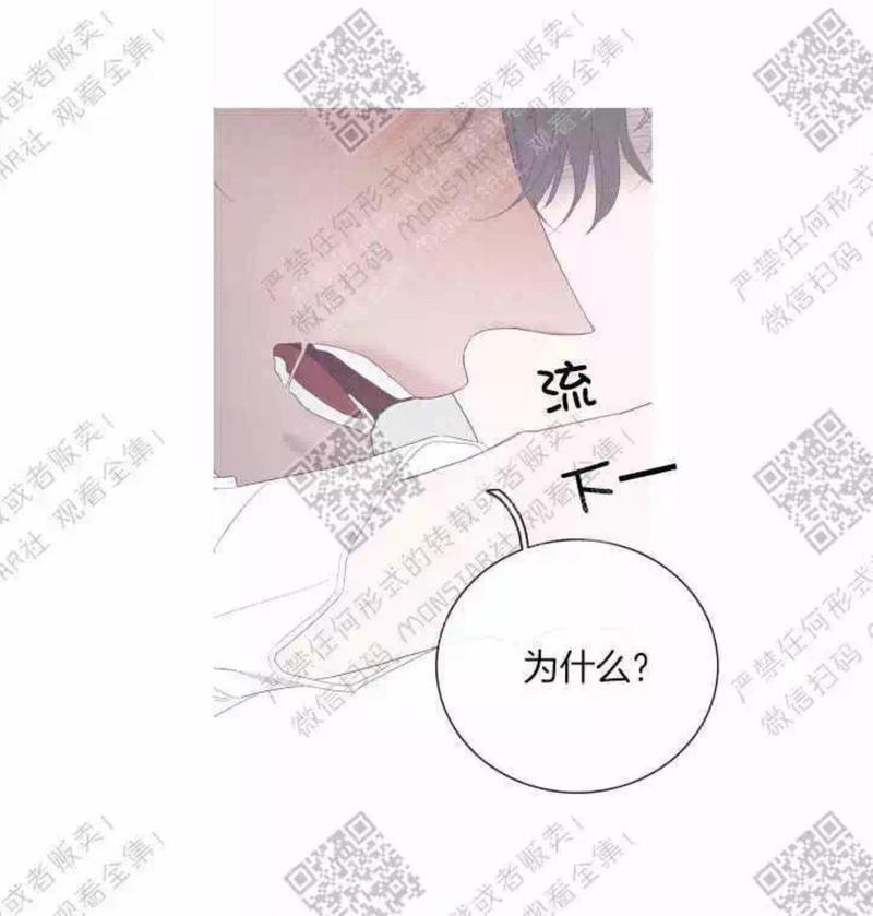 冰点/融化的点[耽美]韩漫全集-第25话无删减无遮挡章节图片 