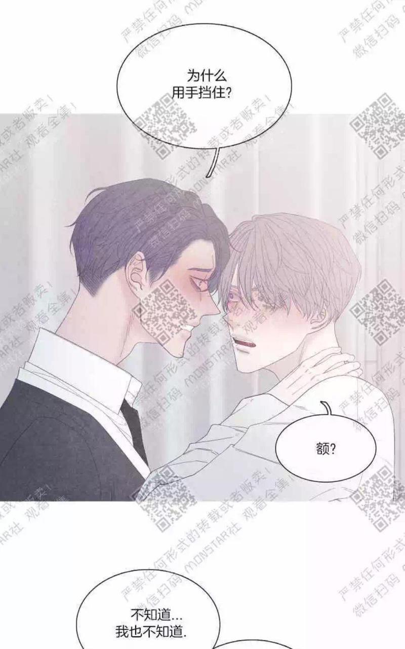 冰点/融化的点[耽美]韩漫全集-第25话无删减无遮挡章节图片 