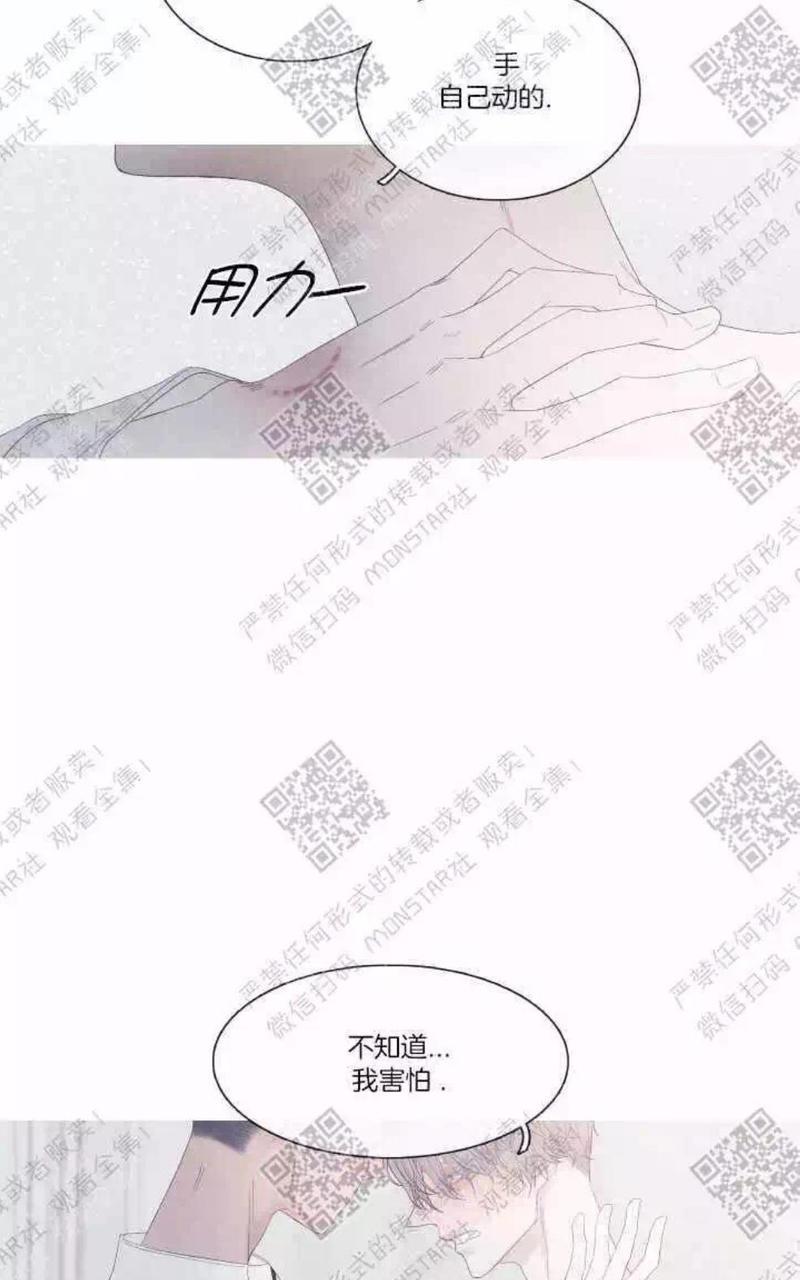 冰点/融化的点[耽美]韩漫全集-第25话无删减无遮挡章节图片 