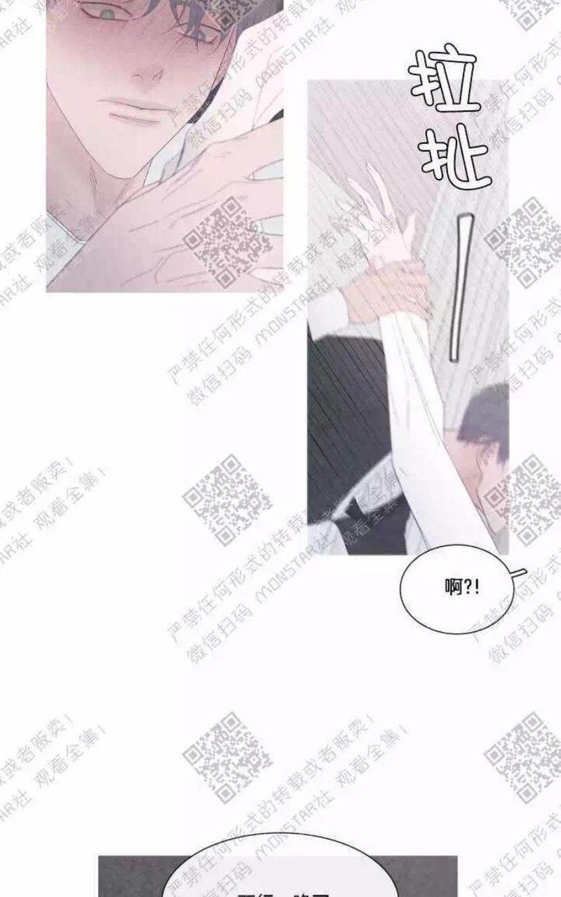 冰点/融化的点[耽美]韩漫全集-第25话无删减无遮挡章节图片 