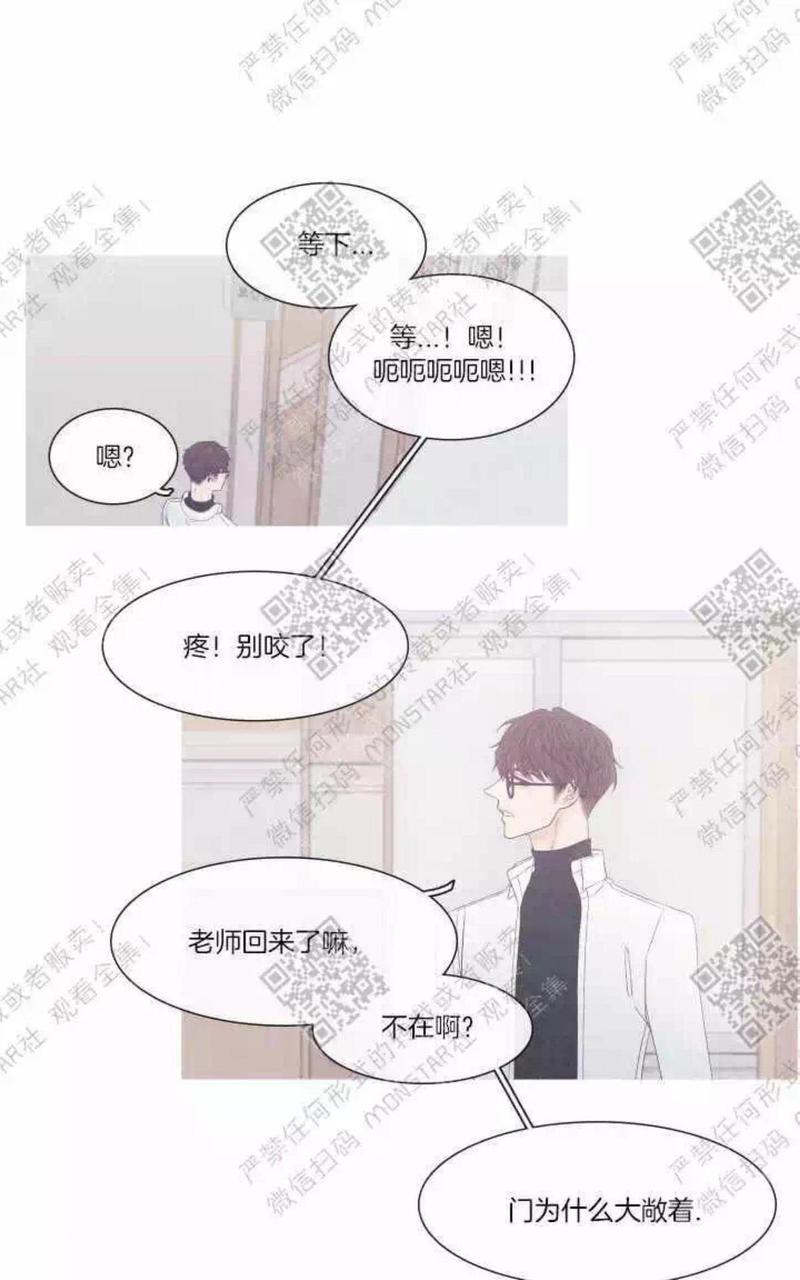 冰点/融化的点[耽美]韩漫全集-第25话无删减无遮挡章节图片 