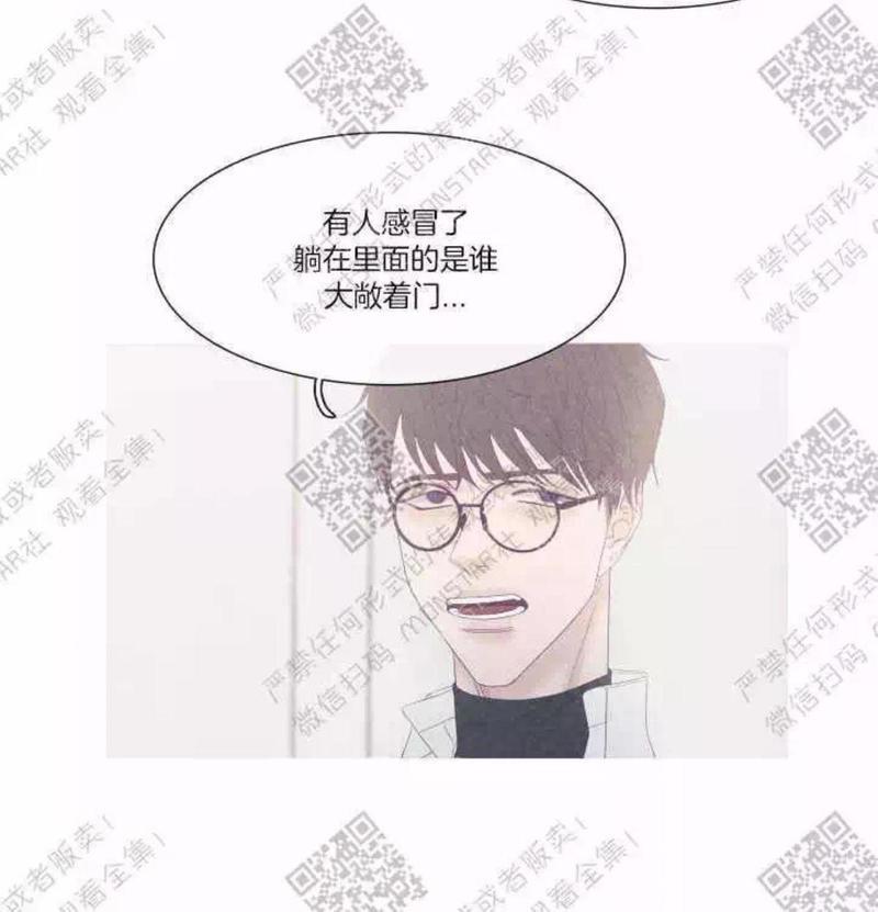 冰点/融化的点[耽美]韩漫全集-第25话无删减无遮挡章节图片 
