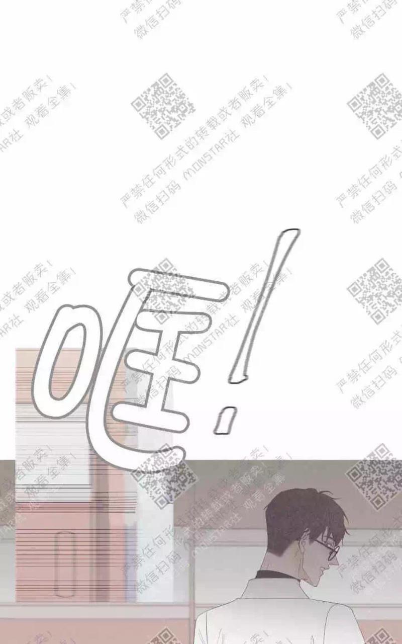 冰点/融化的点[耽美]韩漫全集-第25话无删减无遮挡章节图片 