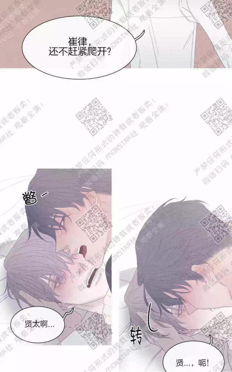 冰点/融化的点[耽美]韩漫全集-第25话无删减无遮挡章节图片 