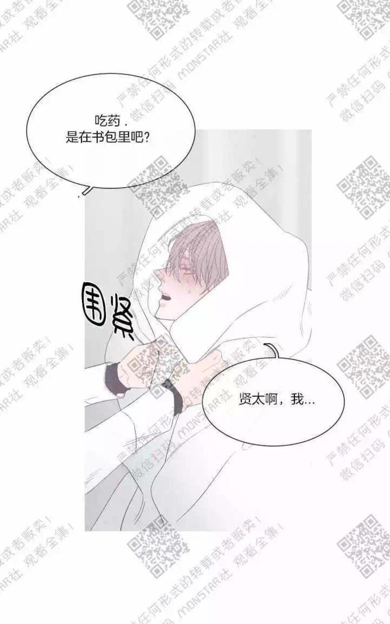 冰点/融化的点[耽美]韩漫全集-第25话无删减无遮挡章节图片 