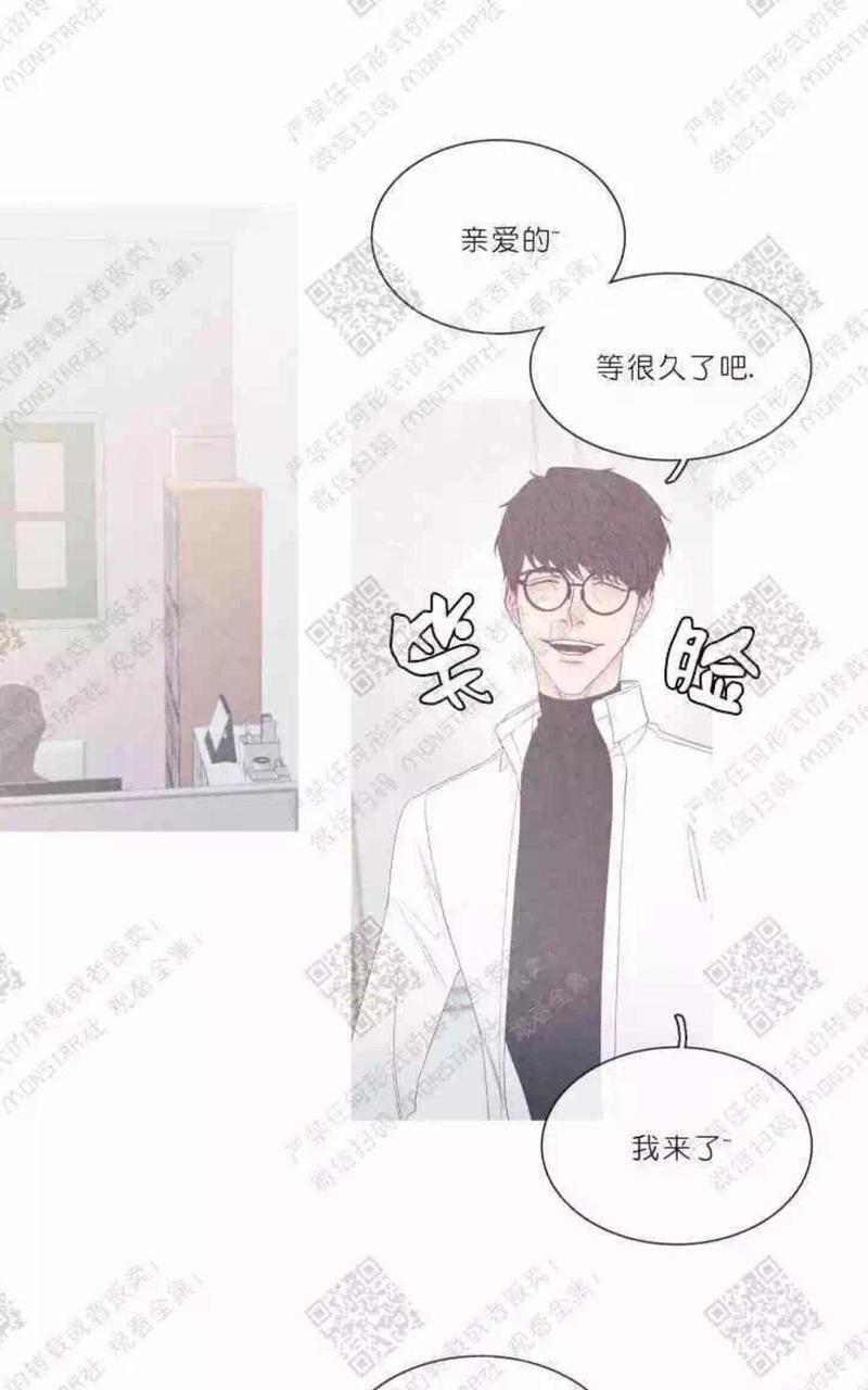 冰点/融化的点[耽美]韩漫全集-第26话无删减无遮挡章节图片 