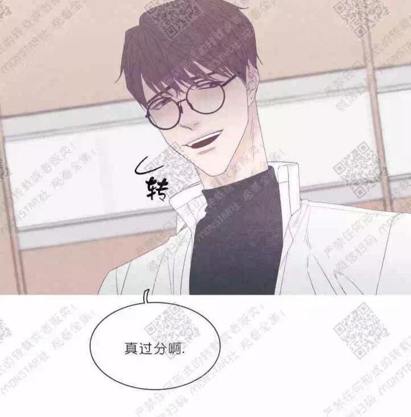 冰点/融化的点[耽美]韩漫全集-第26话无删减无遮挡章节图片 