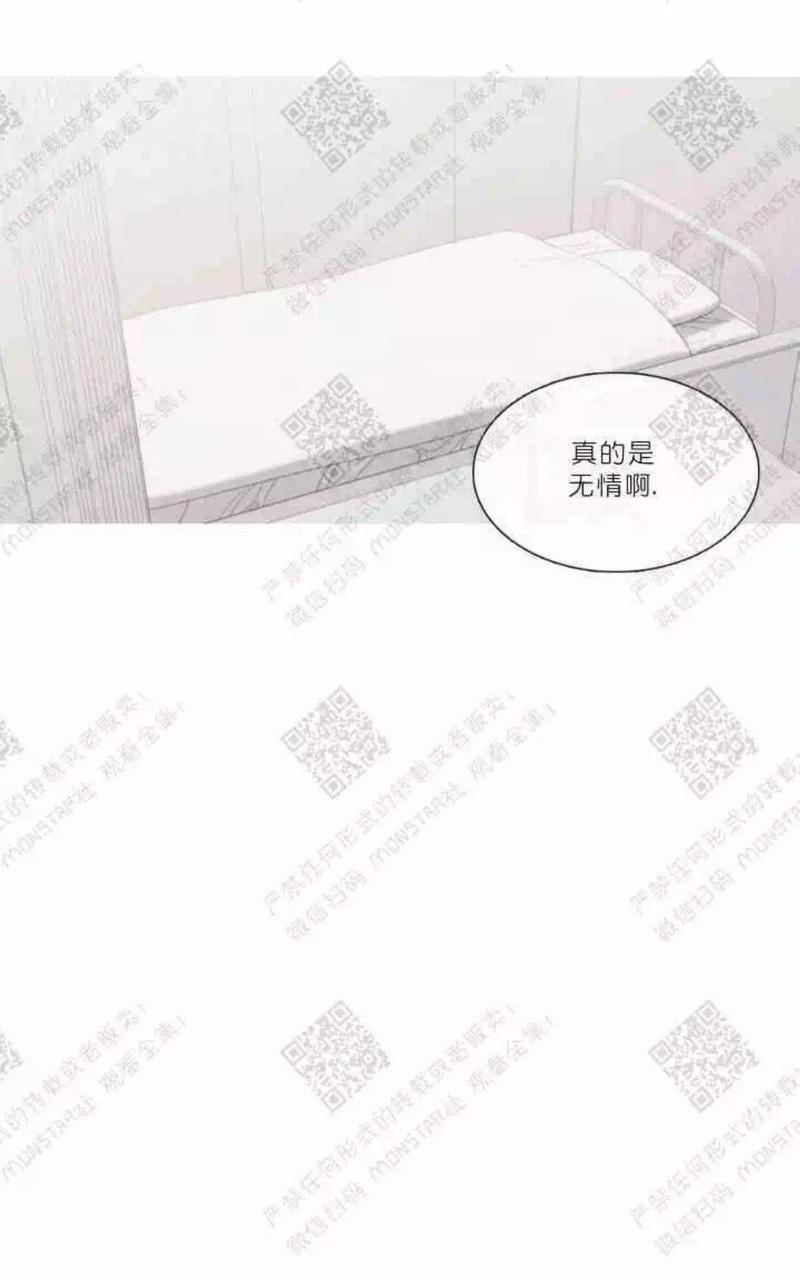 冰点/融化的点[耽美]韩漫全集-第26话无删减无遮挡章节图片 