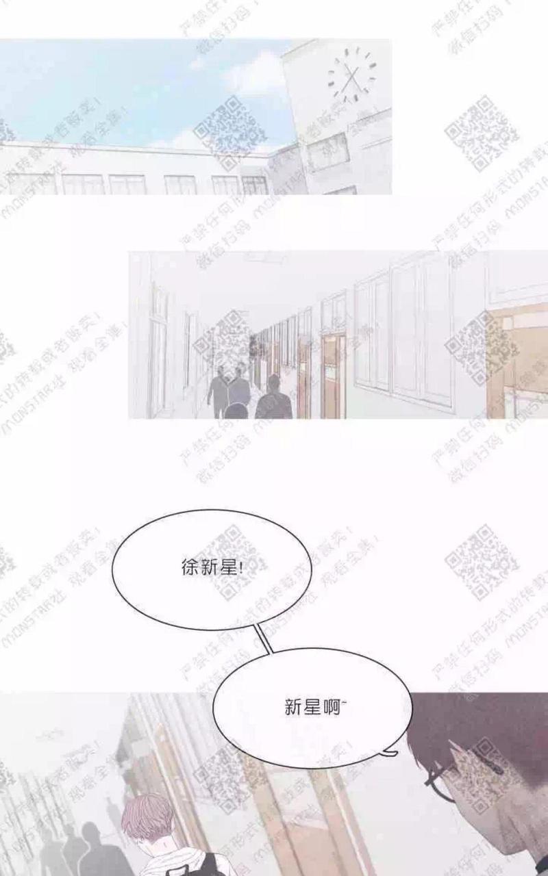 冰点/融化的点[耽美]韩漫全集-第26话无删减无遮挡章节图片 