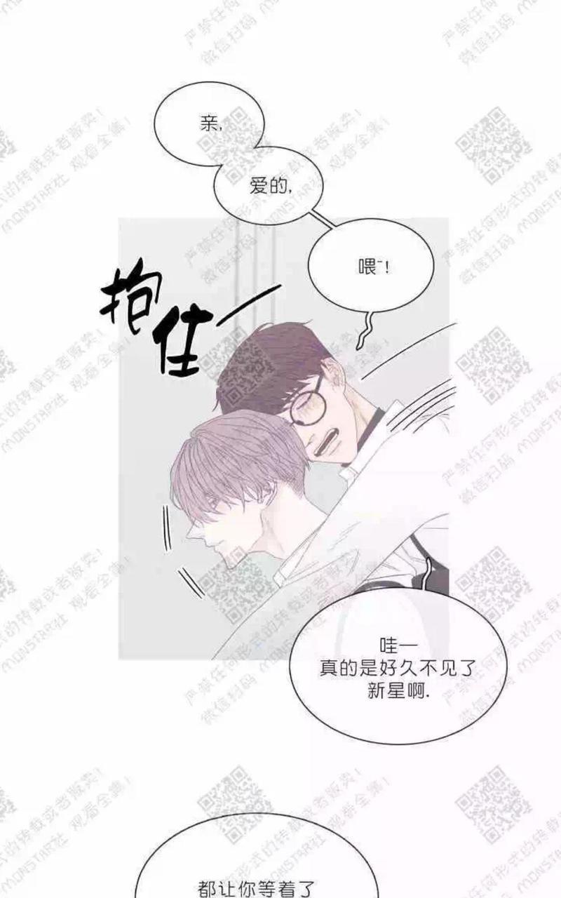 冰点/融化的点[耽美]韩漫全集-第26话无删减无遮挡章节图片 