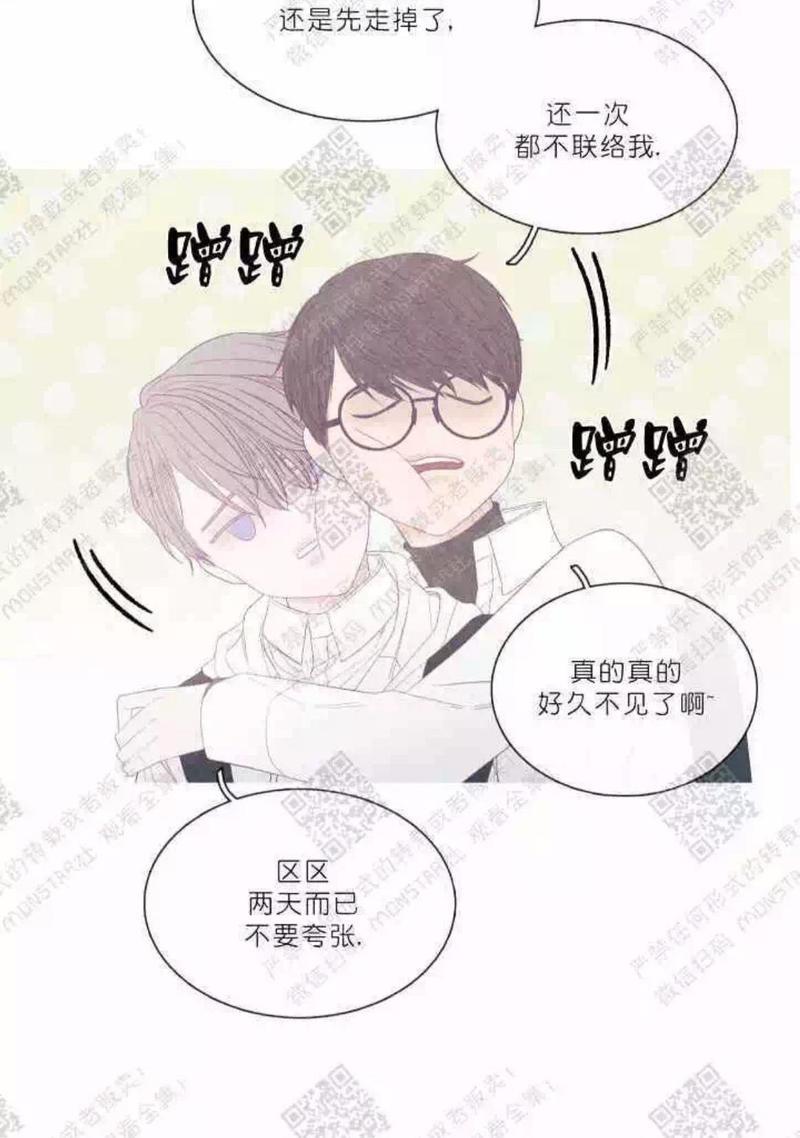 冰点/融化的点[耽美]韩漫全集-第26话无删减无遮挡章节图片 