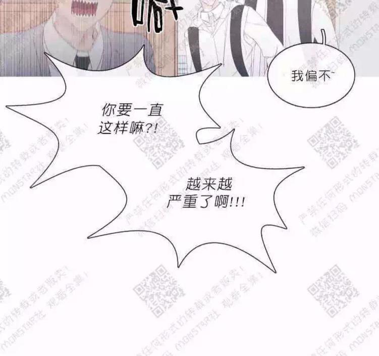 冰点/融化的点[耽美]韩漫全集-第26话无删减无遮挡章节图片 