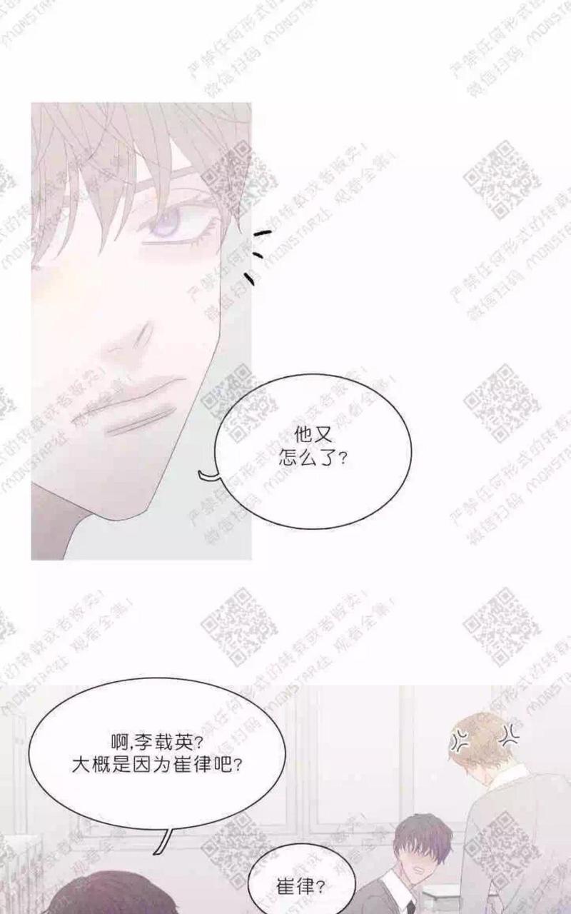 冰点/融化的点[耽美]韩漫全集-第26话无删减无遮挡章节图片 