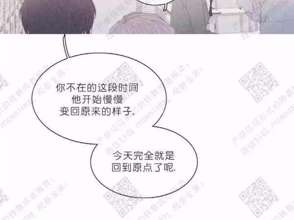 冰点/融化的点[耽美]韩漫全集-第26话无删减无遮挡章节图片 