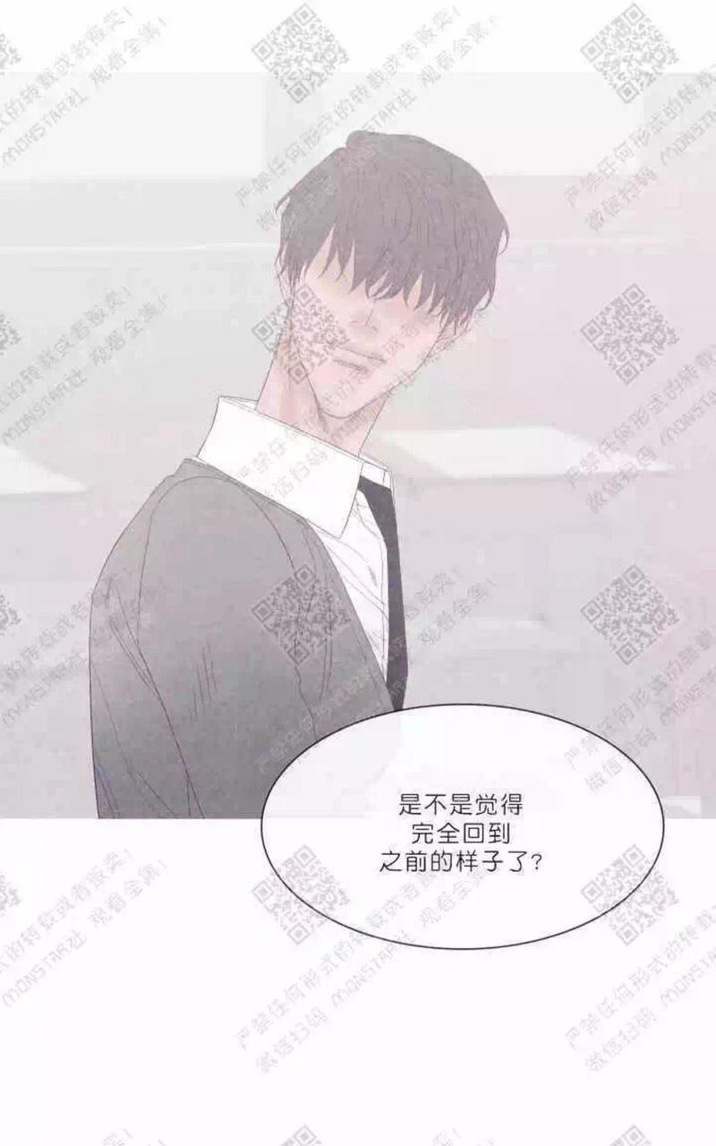 冰点/融化的点[耽美]韩漫全集-第26话无删减无遮挡章节图片 