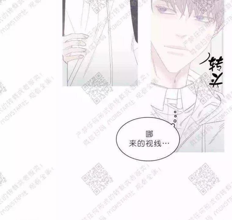 冰点/融化的点[耽美]韩漫全集-第26话无删减无遮挡章节图片 