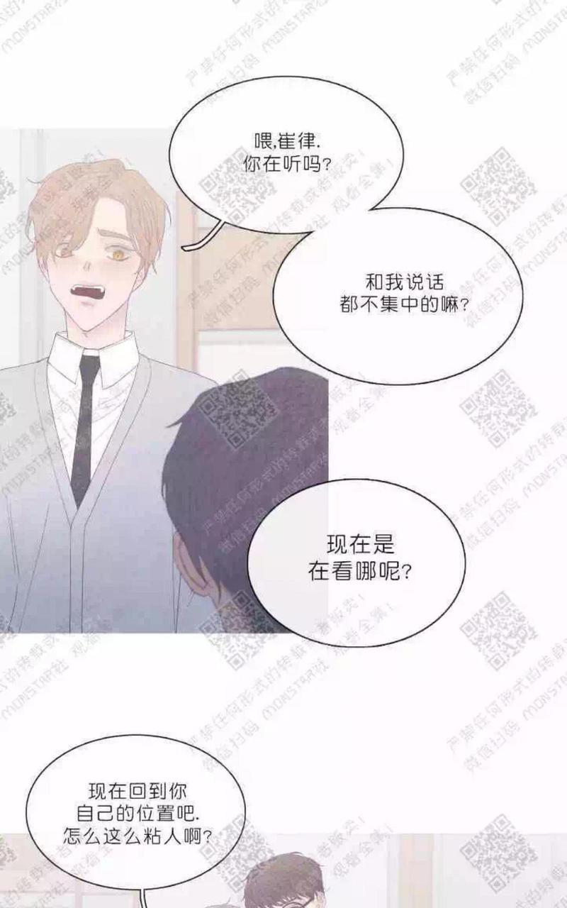 冰点/融化的点[耽美]韩漫全集-第26话无删减无遮挡章节图片 