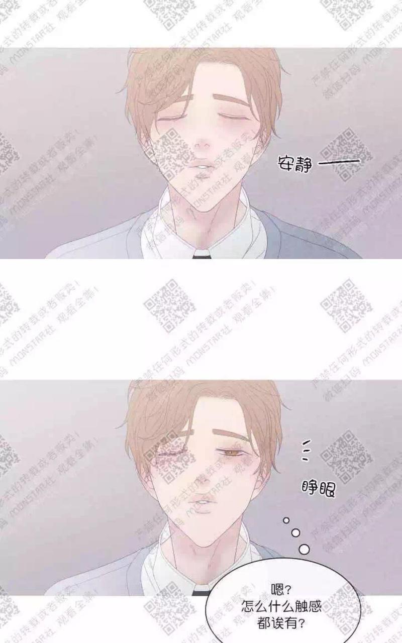 冰点/融化的点[耽美]韩漫全集-第27话无删减无遮挡章节图片 