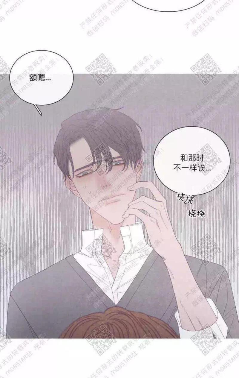 冰点/融化的点[耽美]韩漫全集-第27话无删减无遮挡章节图片 