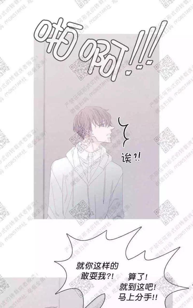 冰点/融化的点[耽美]韩漫全集-第27话无删减无遮挡章节图片 