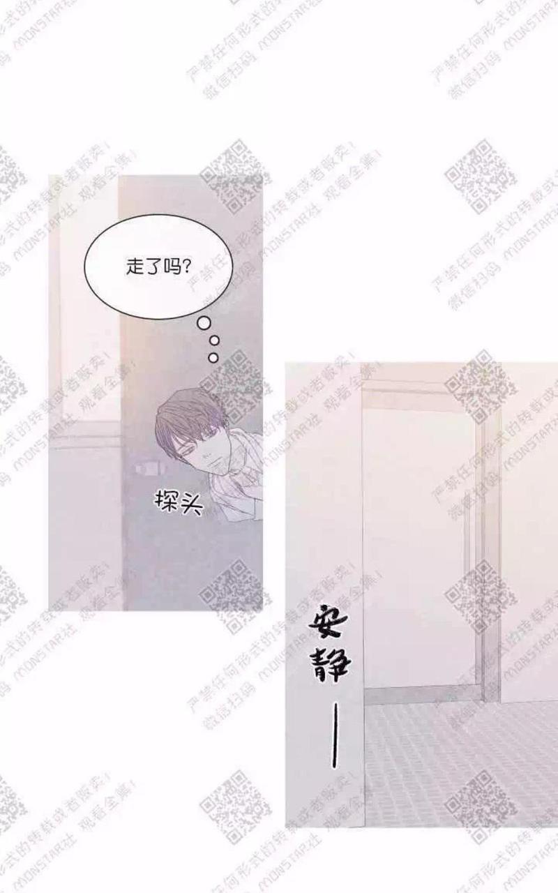 冰点/融化的点[耽美]韩漫全集-第27话无删减无遮挡章节图片 