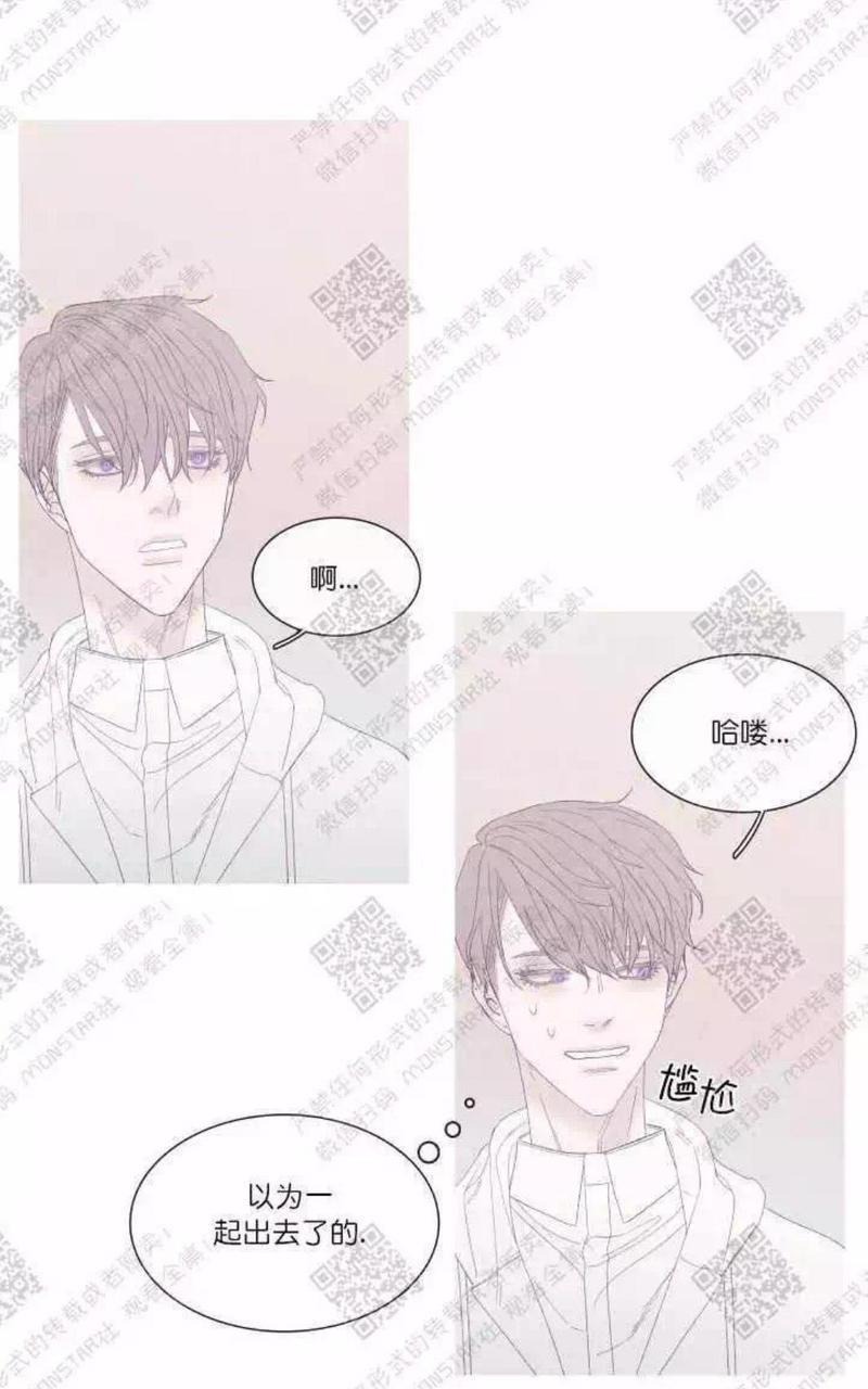 冰点/融化的点[耽美]韩漫全集-第27话无删减无遮挡章节图片 