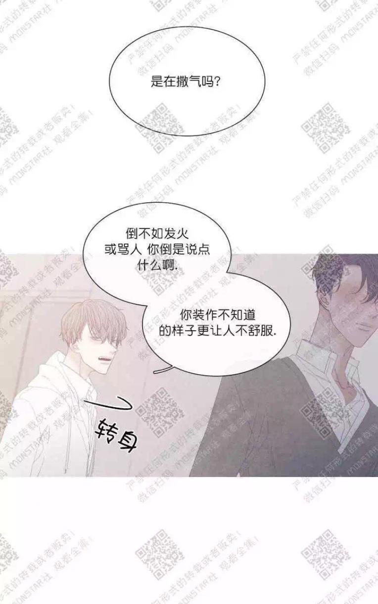 冰点/融化的点[耽美]韩漫全集-第27话无删减无遮挡章节图片 