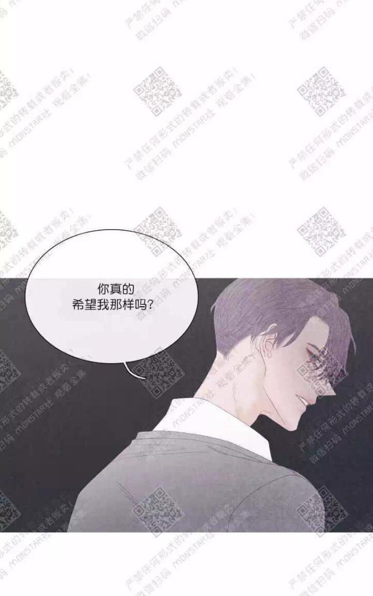 冰点/融化的点[耽美]韩漫全集-第27话无删减无遮挡章节图片 