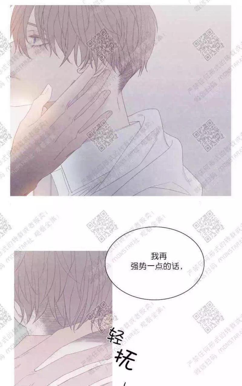 冰点/融化的点[耽美]韩漫全集-第27话无删减无遮挡章节图片 