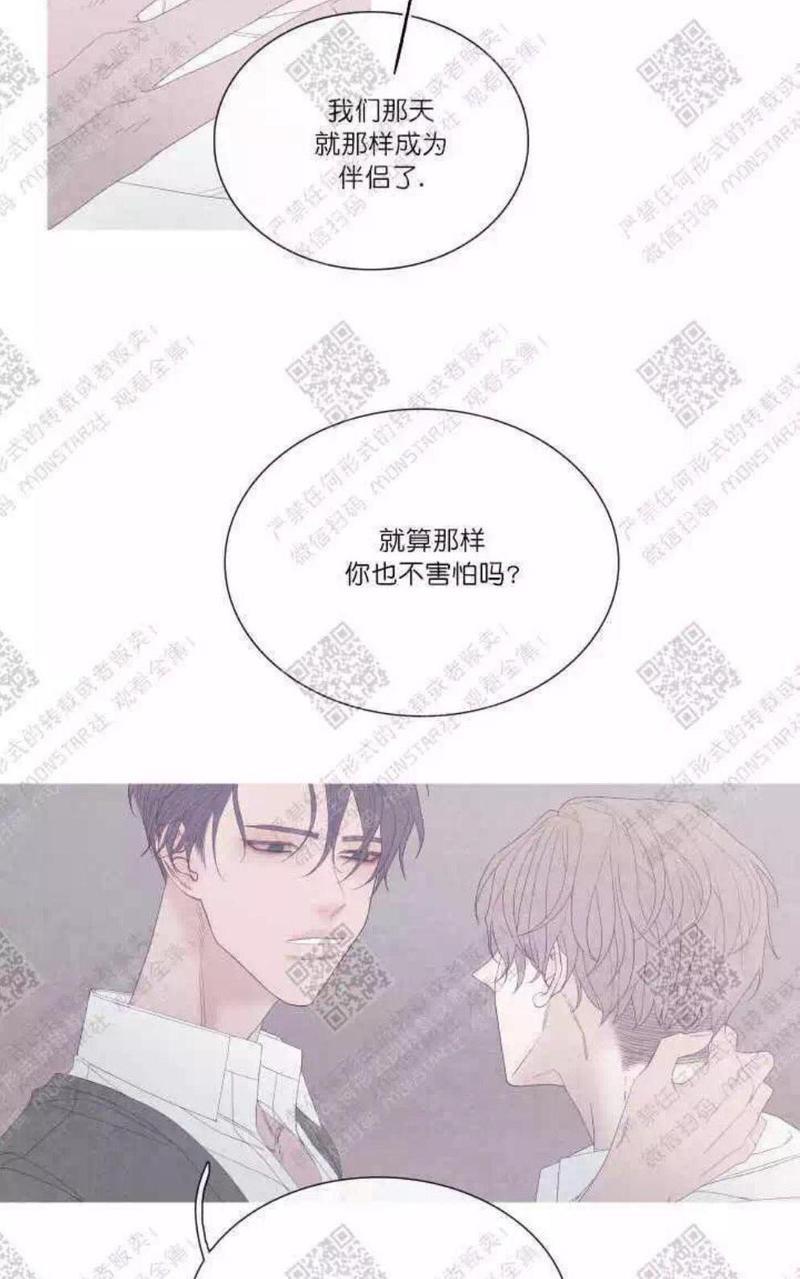 冰点/融化的点[耽美]韩漫全集-第27话无删减无遮挡章节图片 