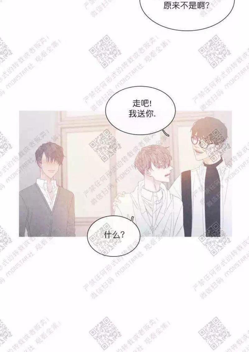 冰点/融化的点[耽美]韩漫全集-第27话无删减无遮挡章节图片 