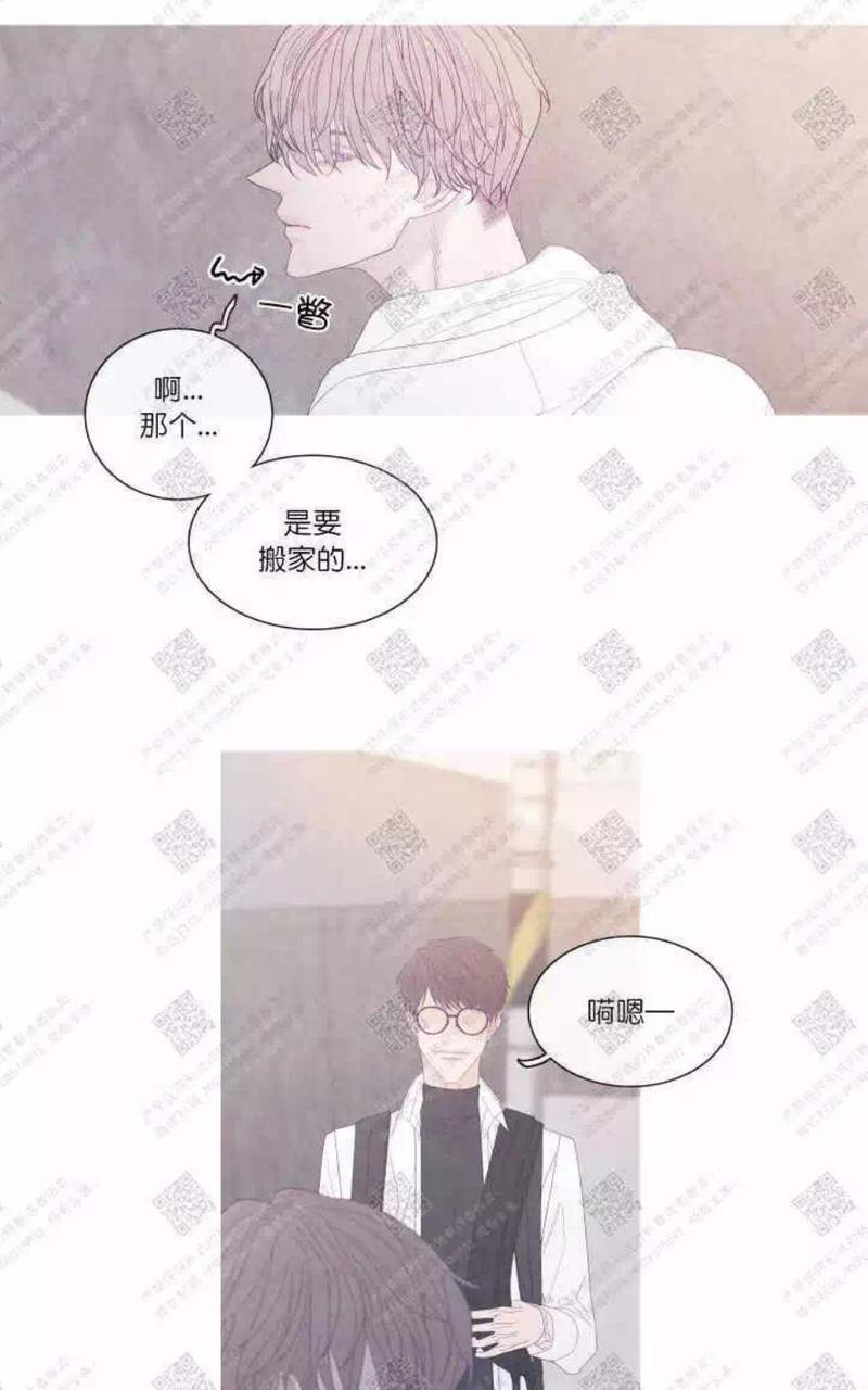 冰点/融化的点[耽美]韩漫全集-第28话无删减无遮挡章节图片 