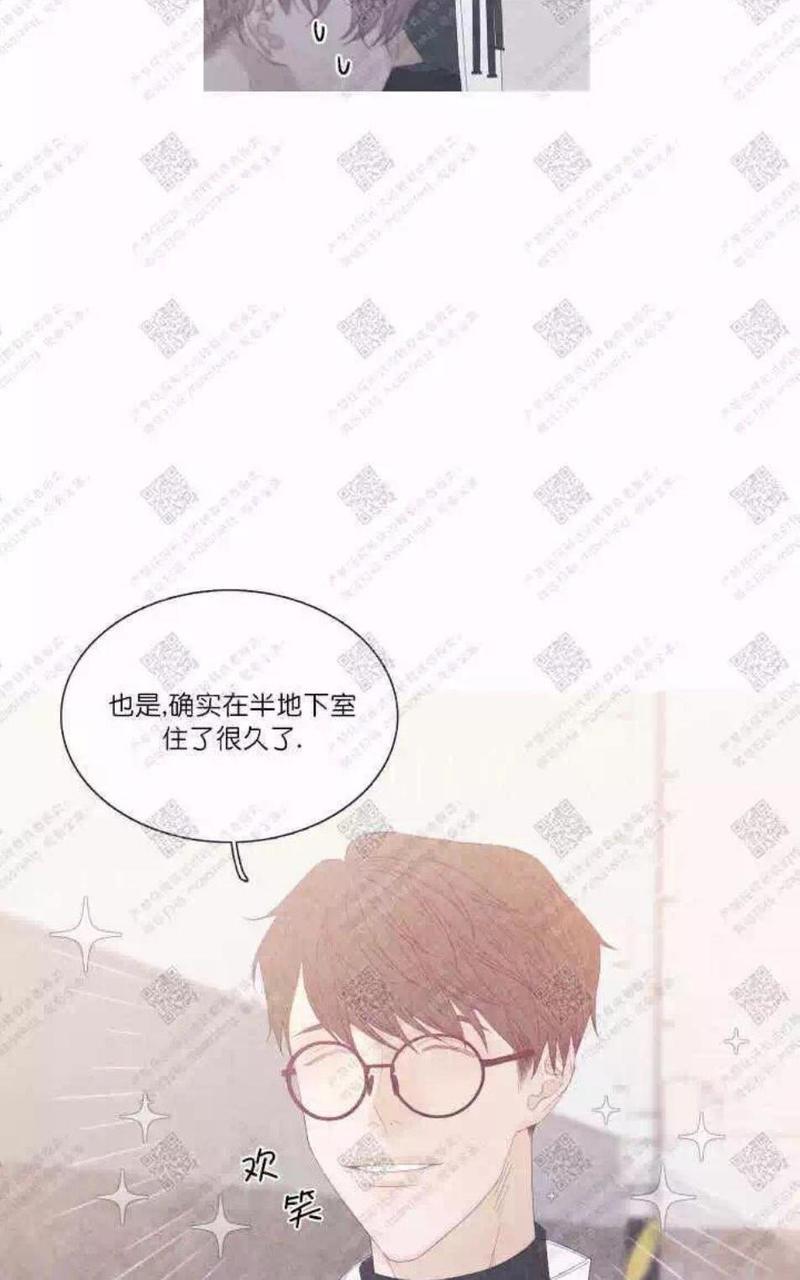 冰点/融化的点[耽美]韩漫全集-第28话无删减无遮挡章节图片 