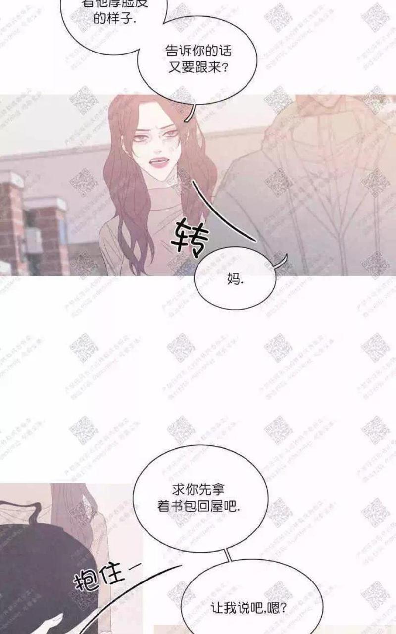 冰点/融化的点[耽美]韩漫全集-第28话无删减无遮挡章节图片 